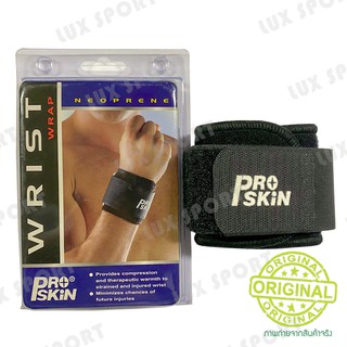 PROSKIN WRIST WRAP บรรเทาอาการปวดข้อมือได้เป็นอย่างดี