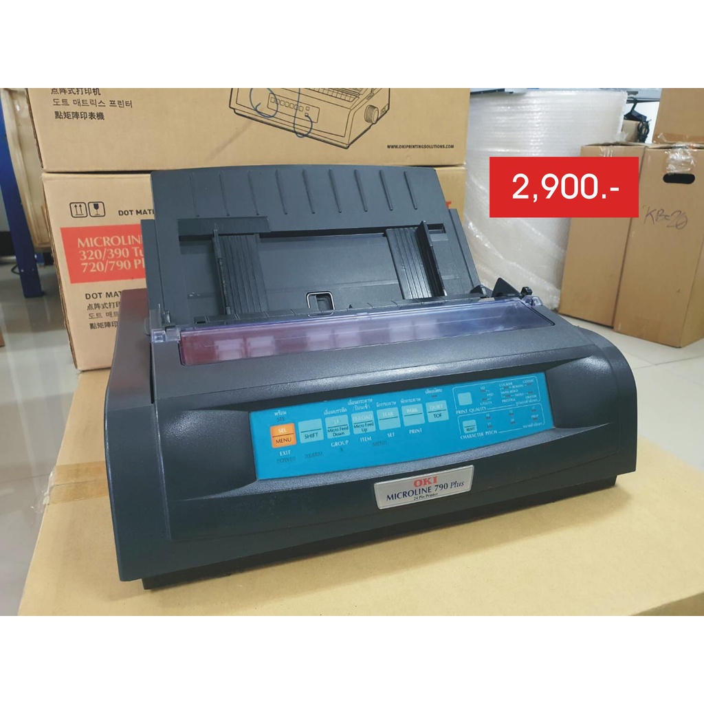 OKI DOT Matrix ถูกที่สุด พร้อมโปรโมชั่น ก.พ. 2024BigGoเช็คราคาง่ายๆ