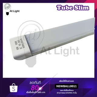 หลอดไฟLED Tube slim 40W 60W ยาว120CM ใช้ไฟฟ้า220V **ไม่ต้องใช้รางไฟ** หลอดไฟใช้ในบ้าน ไฟLED