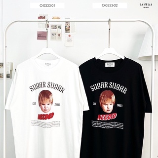 [WMFCSG ลด 20%]เสื้อยืดโอเวอร์ไซส์ สกรีนรูปภาพ Sugar Sugar