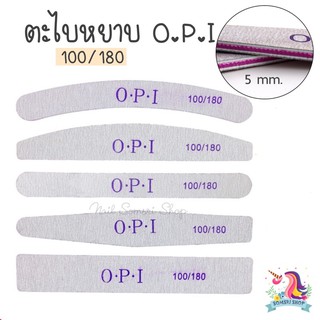 💜พร้อมส่ง💜ตะไบเล็บ ตะไบหยาบ O.P.I  100/180