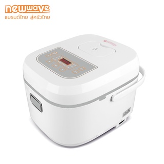 [ส่งฟรีทั่วไทย] Newwave หม้อหุงข้าวไฟฟ้าระบบดิจิตอล 7 โหมดฟังก์ชันการใช้งาน ขนาด 1.8 ลิตร - RC-1802D White