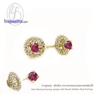 Finejewelthai-ต่างหูทับทิม-ต่างหูพลอย-พลอยประจำเดือนเกิด-Ruby-Silver-Earring-Birthstone-E1081rb00 (เลือกสีตัวเรือนได้)