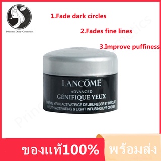 [ ของแท้100% พร้อมส่ง ] LANCÔME ADVANCED GÉNIFIQUE EYE CREAM 5 ML เพื่อผิวรอบดวงตาเนียนนุ่ม เต่งตึง ลดริ้วรอย