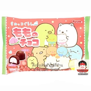 ช็อคโกแลตรสพีช Furuta Sumikko Gurashi Peach Chocolate (16ชิ้น) ซูมิกโกะ กุราชิ ช็อกโกแลต ไส้ครีมน้ำพีช จากญี่ปุ่น