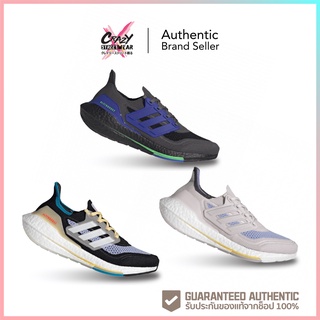 Adidas UltraBOOST 21 (S23871 / S23836 / S23837) สินค้าลิขสิทธิ์แท้ Adidas รองเท้าวิ่ง