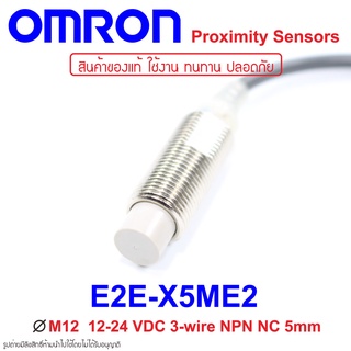 E2E-X5ME2 OMRON Proximity Sensor E2E-X5ME2 Proximity E2E-X5ME2 OMRON E2E-X5ME2 Proximity OMRON E2E OMRON