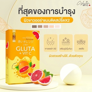 B Fong Gluta Vit C บีฟอง กลูต้า + วิตซี ไม่มีน้ำตาล (7ซอง/กล่อง)