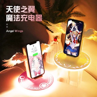 เครื่องชาร์จไร้สาย ที่ชาร์จไร้สายอัตโนมัติ Angel Wings