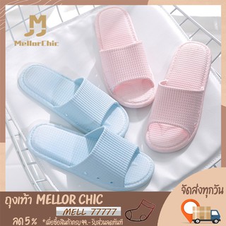 Mellor Chic : Slippers รองเท้าเเตะใส่ในบ้าน รุ่นยางEVA กันลื่น