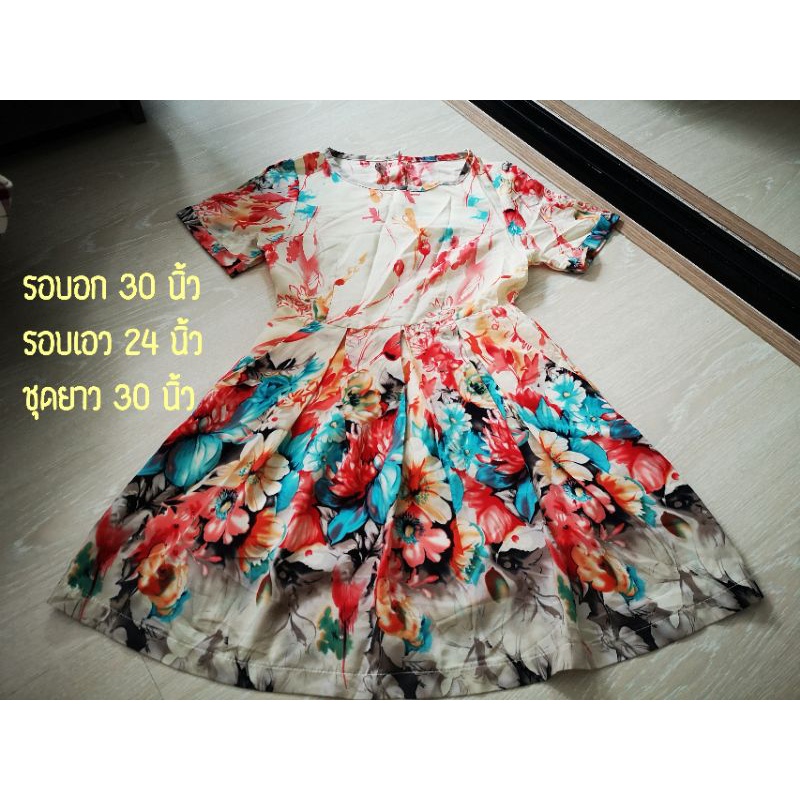 ชุดกระโปรง cha cha's -​ chicha's มือสอง สภาพดี