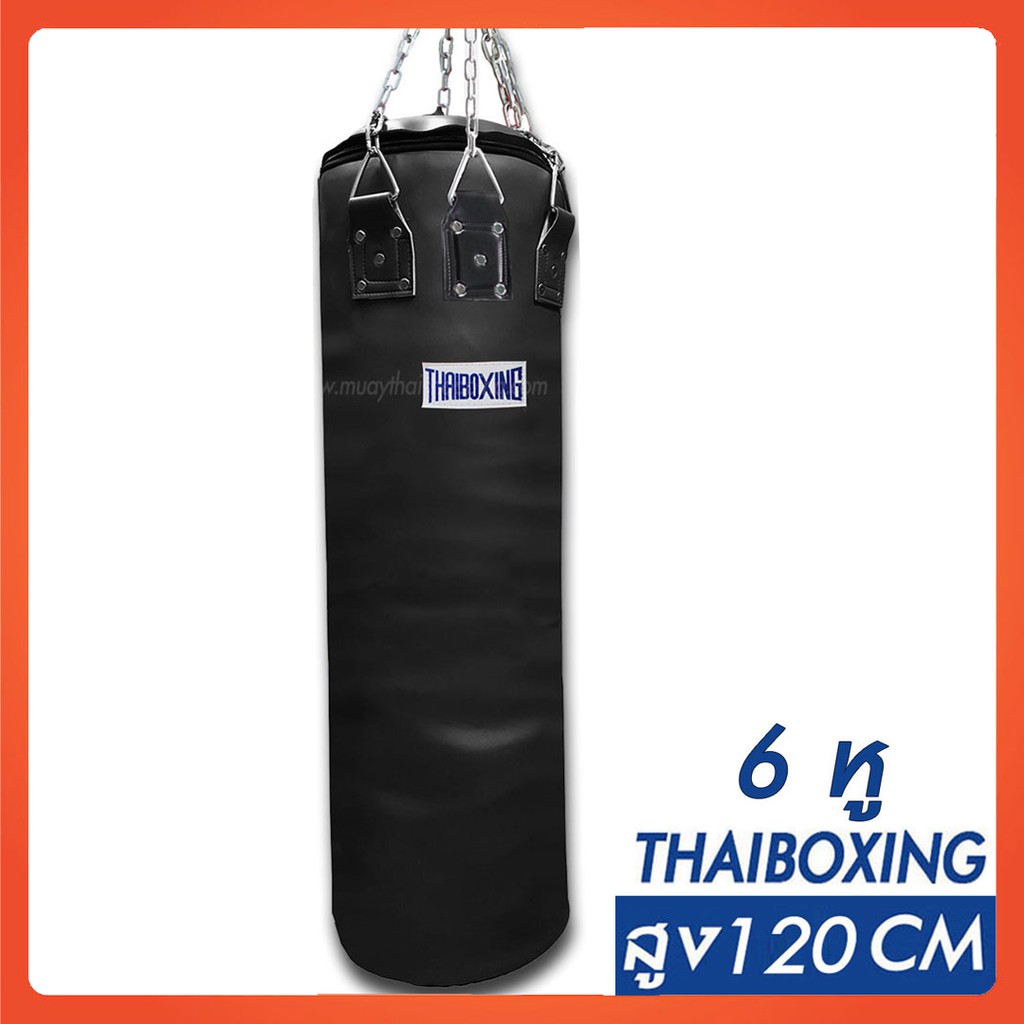 THAIBOXING กระสอบทรายหนังเทียม 6 หู ขนาด 1.20 เมตร สีดำ(เฉพาะตัวกระสอบทรายและโซ่)