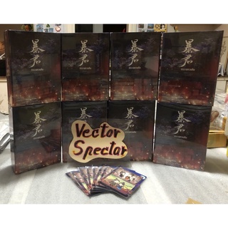 {พร้อมส่ง} นิยายวาย Boxset ทรราชหวนคืน
