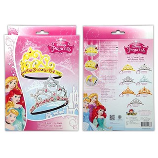 ดิสนีย์พริ้นเซส ชุดประดิษฐ์มงกุฎเจ้าหญิงดิสนีย์ Disney Princess D.I.Y. EVA Crown with Crystal Stone Sticker. (CROWN-PS)