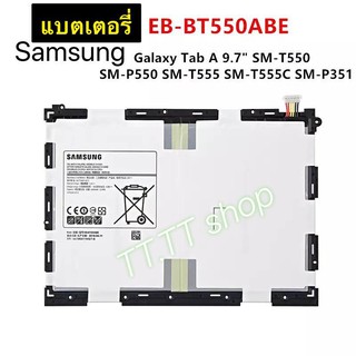 แบตเตอรี่ แท้ Samsung Galaxy Tab A 9.7 T550 T555 EB-BT550ABE 6000mAh รับประกัน 3 เดือน