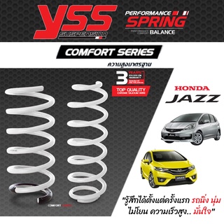 YSS Comfort Series สปริงรถ Honda Jazz GE/ GK ปี 2008-ปัจจุบัน (ความสูงเดิม)