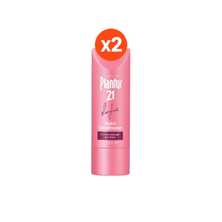 PLANTUR 21 Strong Healthy Hair Set Long Hair Nutri Conditioner พลานทัว 21 นูทริ คอนดิชั่นเนอร์ ครีมนวด x2 ผมยาวแข็งแรง