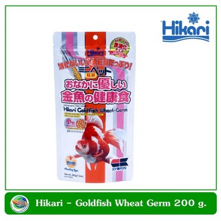 อาหารปลาทอง Hikari Goldfish Wheat Germ 200 กรัม เม็ดลอยน้ำ