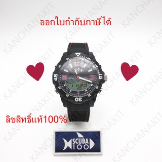 SCUBA 100 นาฬิกาข้อมือ Digital 2 ระบบสายยางเรซิ่น สีแดง รุ่น WPP4681L-001 รับประกัน 1 ปี