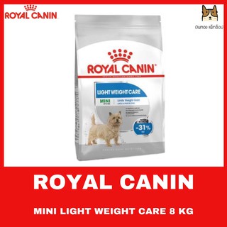 ROYAL CANIN MINI LIGHT WEIGHT CARE 8 kg อาหารชนิดเม็ดสำหรับสุนัขพันธุ์เล็กอ้วนง่าย 8 KG