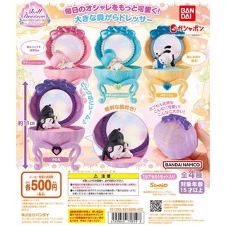 **พร้อมส่ง**กาชาปองซานริโอ้ในเปลือกหอยโต๊ะเครื่องแป้ง v.3 sanrio ของแท้