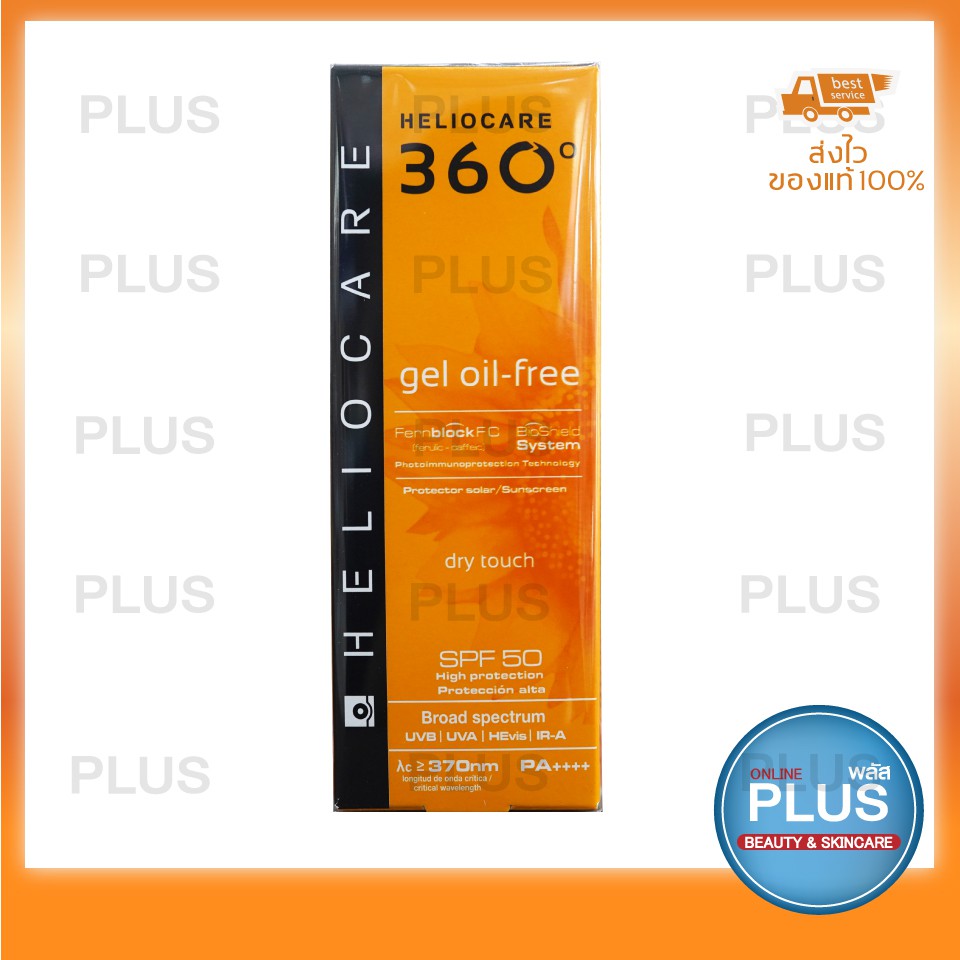 (กล่องซีล/พร้อมส่ง HELIOCARE 360 gel oil-free spf50 dry touch 50ml
