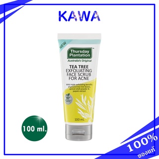 Thursday Plantation Tea Tree Exfoliating Face Scrub for Acne 100ml ผิวสวยใสมั่นใจไกลจากสิวกับสครับทำความสะอาดผิวหน้า