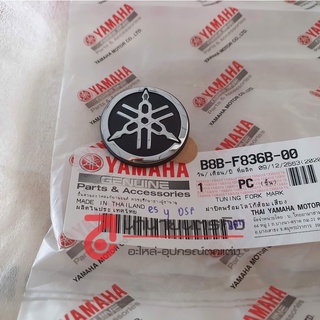 B8BF836B00 โลโก้ Logo Emblem YAMAHA ส้อมเสียง 3D สีเงิน ติดบังลมหน้า Grand Filano  ขนาด 30mm แท้ BJM-F836B-00 B8B-F836B