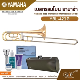 เบสทรอมโบน ยามาฮ่า Yamaha Bass Trombone Intermediate Model YBL-421G