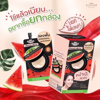 Sistar Watermelon Matte Foundation ซิสต้าร์ วอเตอร์เมลอน แมตต์ ฟาวน์เดชั่น [รองพื้นแตงโม]