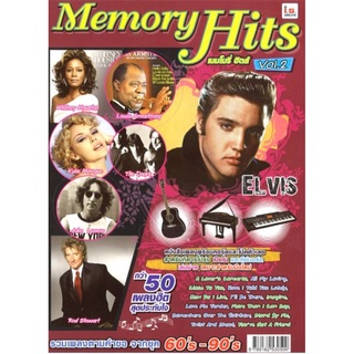 IS Song Hits หนังสือเพลง MEMORY HITS เล่มที่ 2