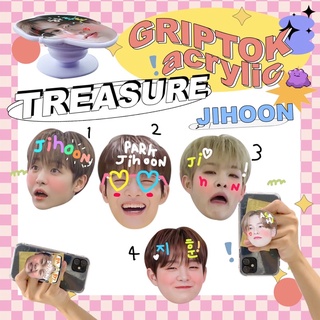 griptok treasure ที่ติดมือถือ กริ๊ปต๊อก (jihoon)