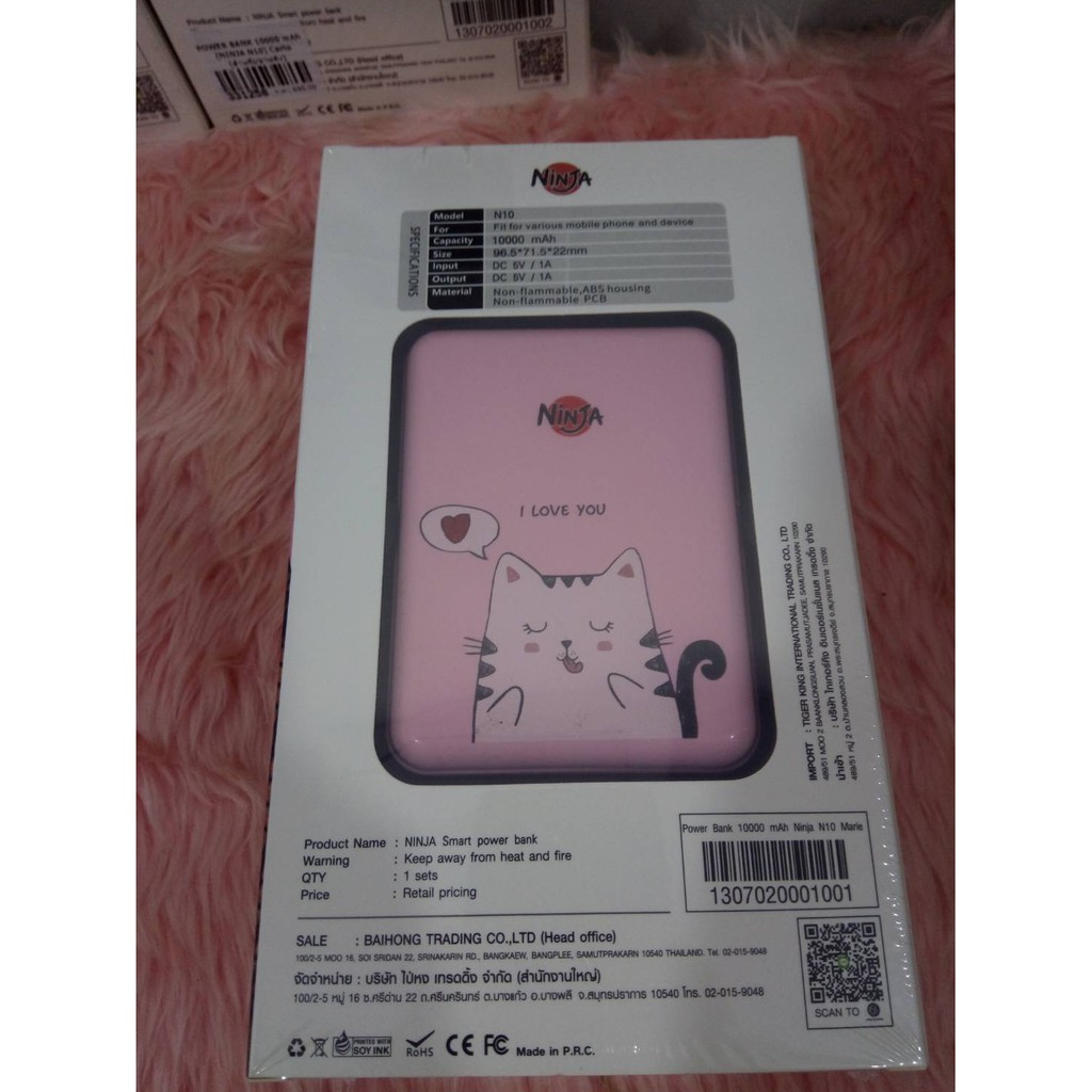 Power Bank 10000 Mah Ninja N10 ของแท 100 Shopee Thailand