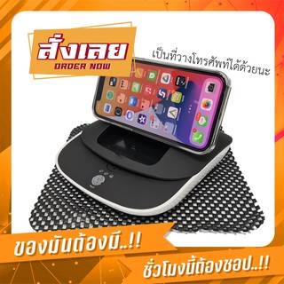 เครื่องฟอกอากาศในรถ แบบไร้สาย Solar air purify (2 in 1) กำจัดฝุ่น pm2.5 ,ไวรัส ,แบคทีเรีย พร้อมแท่นวางโทรศัพท์มือถือ