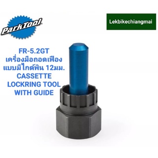 ParkTool FR-5.2GT CASSETTE LOCKRING TOOL WITH GUIDE