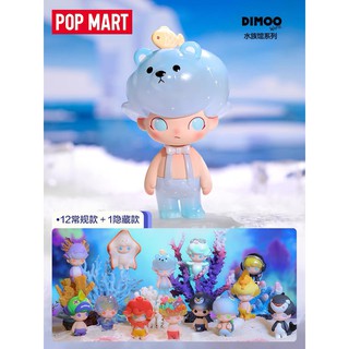 【ของแท้】Dimoo กล่องสุ่มตุ๊กตาฟิกเกอร์ Popmart น่ารัก สําหรับเก็บสะสม ให้เพื่อน