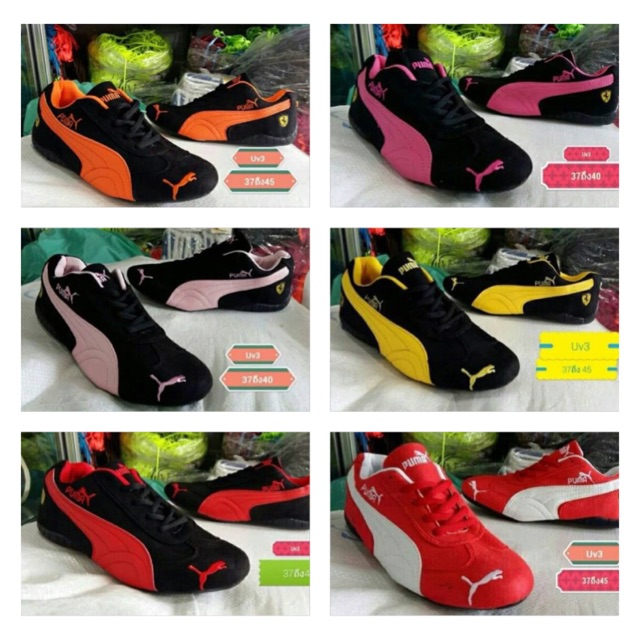 รองเท้า puma