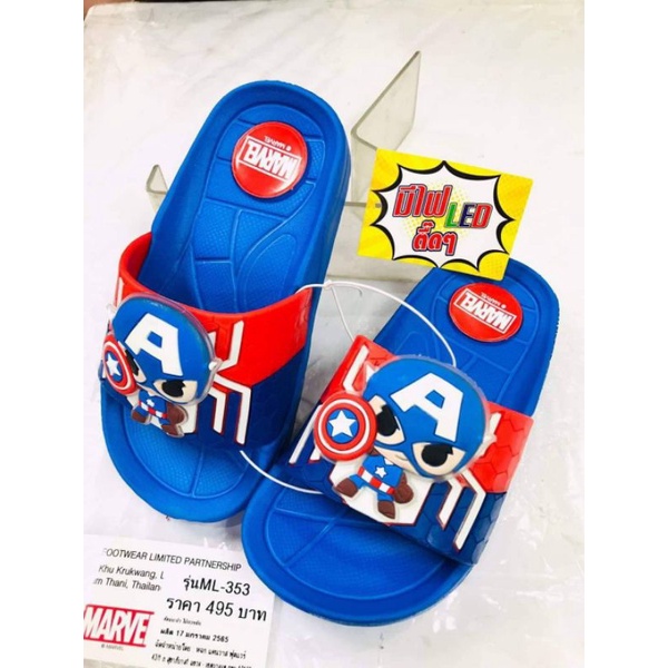 รองเท้าแตะมีไฟ Marwell
