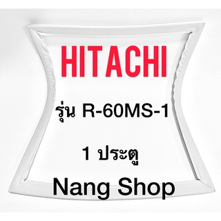 ขอบยางตู้เย็น HITACHI รุ่น R-60MS-1