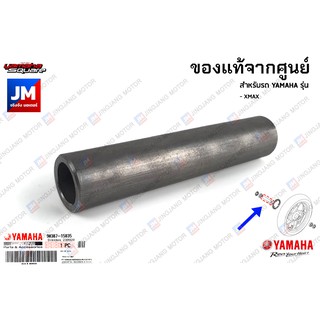 903871583500  ปลอกรองบู๊ชเเกนล้อหน้า, บูชรอง เเท้ศูนย์ YAMAHA xmax