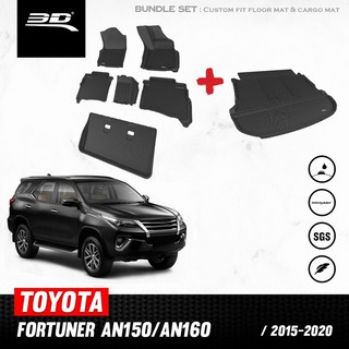 พรมปูพื้นรถยนต์ 3D พร้อมถาดปูท้าย 3D TOYOTA FORTUNER 2015-2020