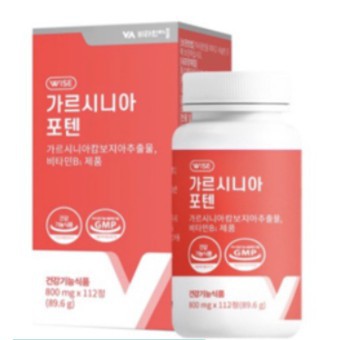 [จัดส่งเร็ว] ✅ ของแท้💯 การ์ซิเนียร์ พลัส Garcinia Plus Potent Diet 112pills วิตตามินลดน้ำหนักเกาหลี