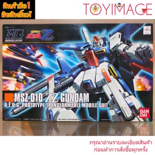 BANDAI GUNDAM HG 1/144 UNIVERSALCENTURY 111 MSZ-010 ZZ GUNDAM