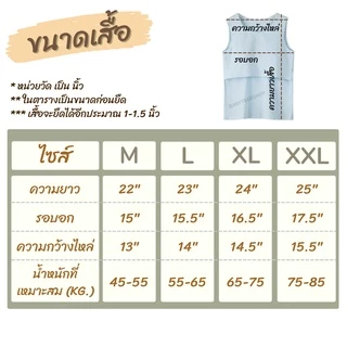เสื้อกล้ามให้นม เสื้อคอกลมให้นม เสื้อแขนกุดให้นม ผ้าCotton มีซับใน ฟองน้ำถอดออกได้ เปิดให้นมได้สะดวก
