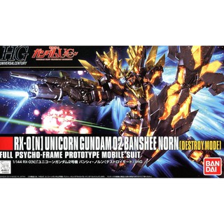 HGUC 1/144 : Unicorn Gundam 02 Banshee Norn Destroy Mode