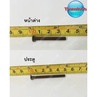 สลักบานพับมุ้งลวด หน้าต่าง ประตู