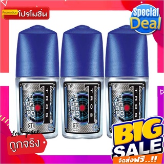 ทรอส เอเนอร์จี คูล 3D โรลออน ขนาด 25 มล. แพ็ค 3 ขวดTros Roll-on Energy Cool 3D Blue 25 ml x 3