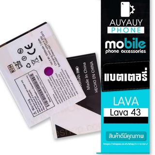 แบตเตอรี่โทรศัพท์มือถือ Lava 43 Lava43 Lava