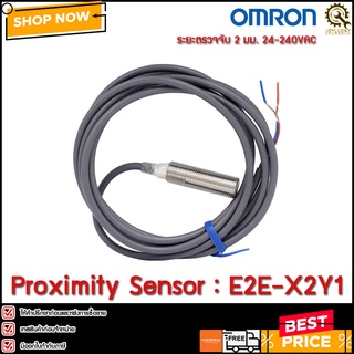 PROXIMITY OMRON E2E-X2Y1,24-220VAC M12 จับ2MM