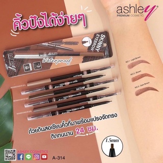 Ashley Skinny Eyebrow Pencil A314 แอชลี่ย์ สกินนี่ อายโบว์ เพ็นซิล ดินสอเขียนคิ้วแอชลีย์